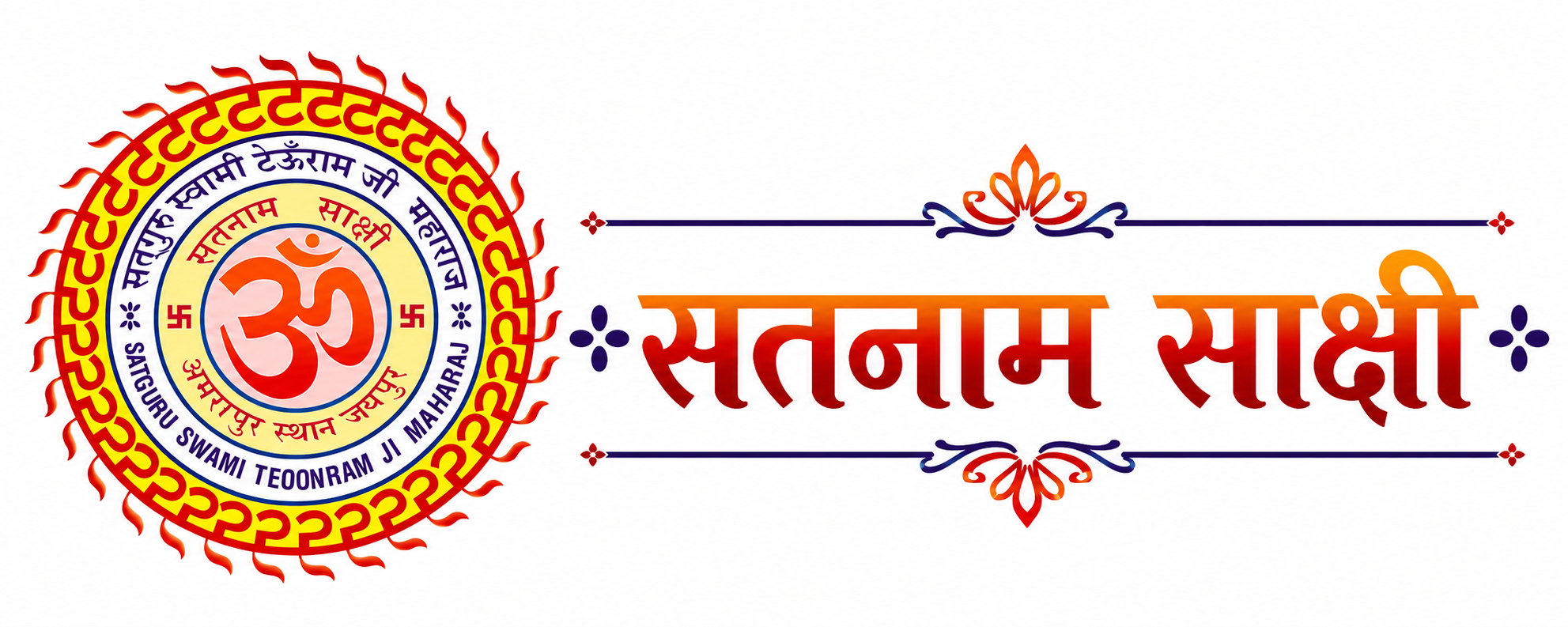 Amrapur Darbar