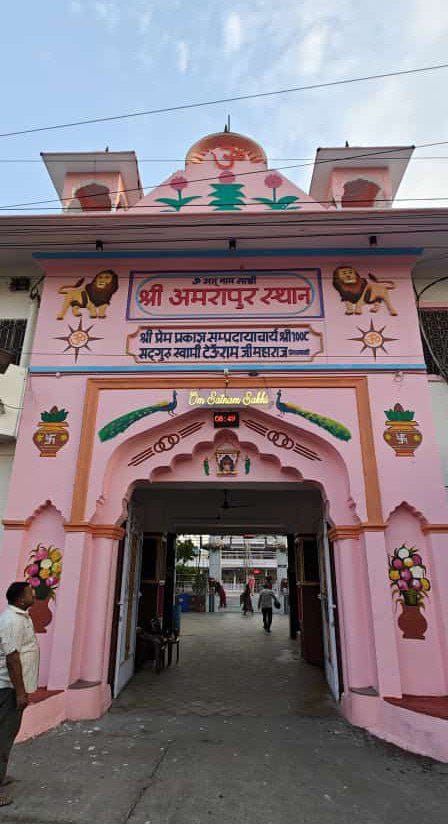main-entrance