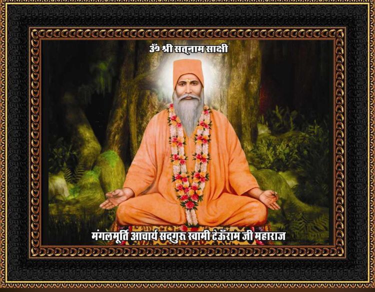 mangalmoorti-swami-teoonram
