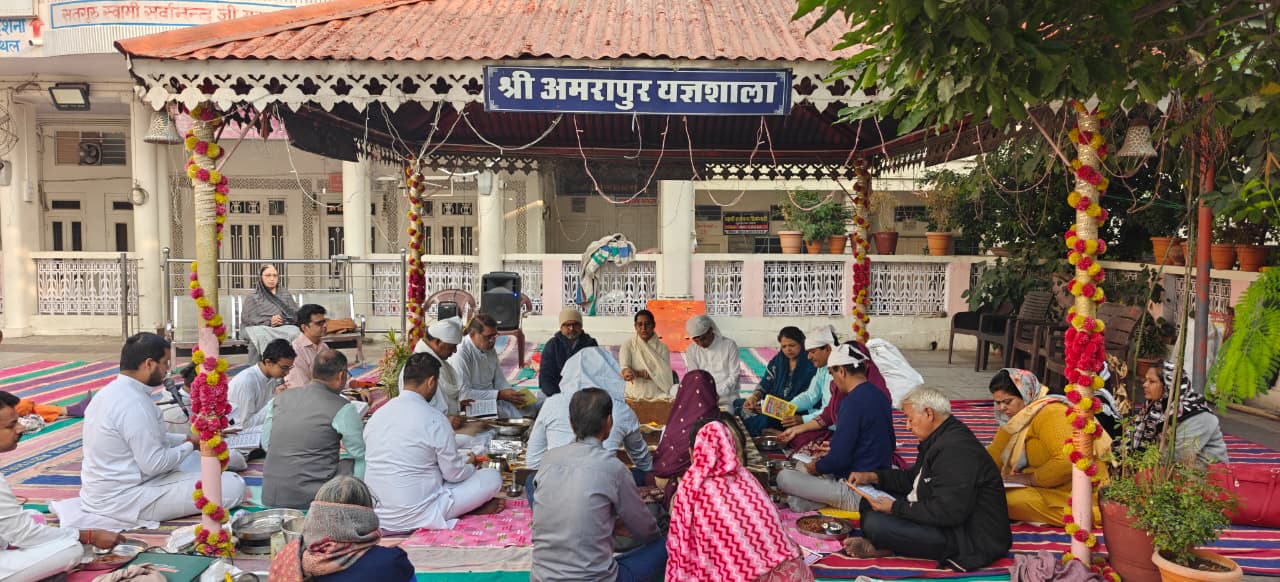 yagya-shala